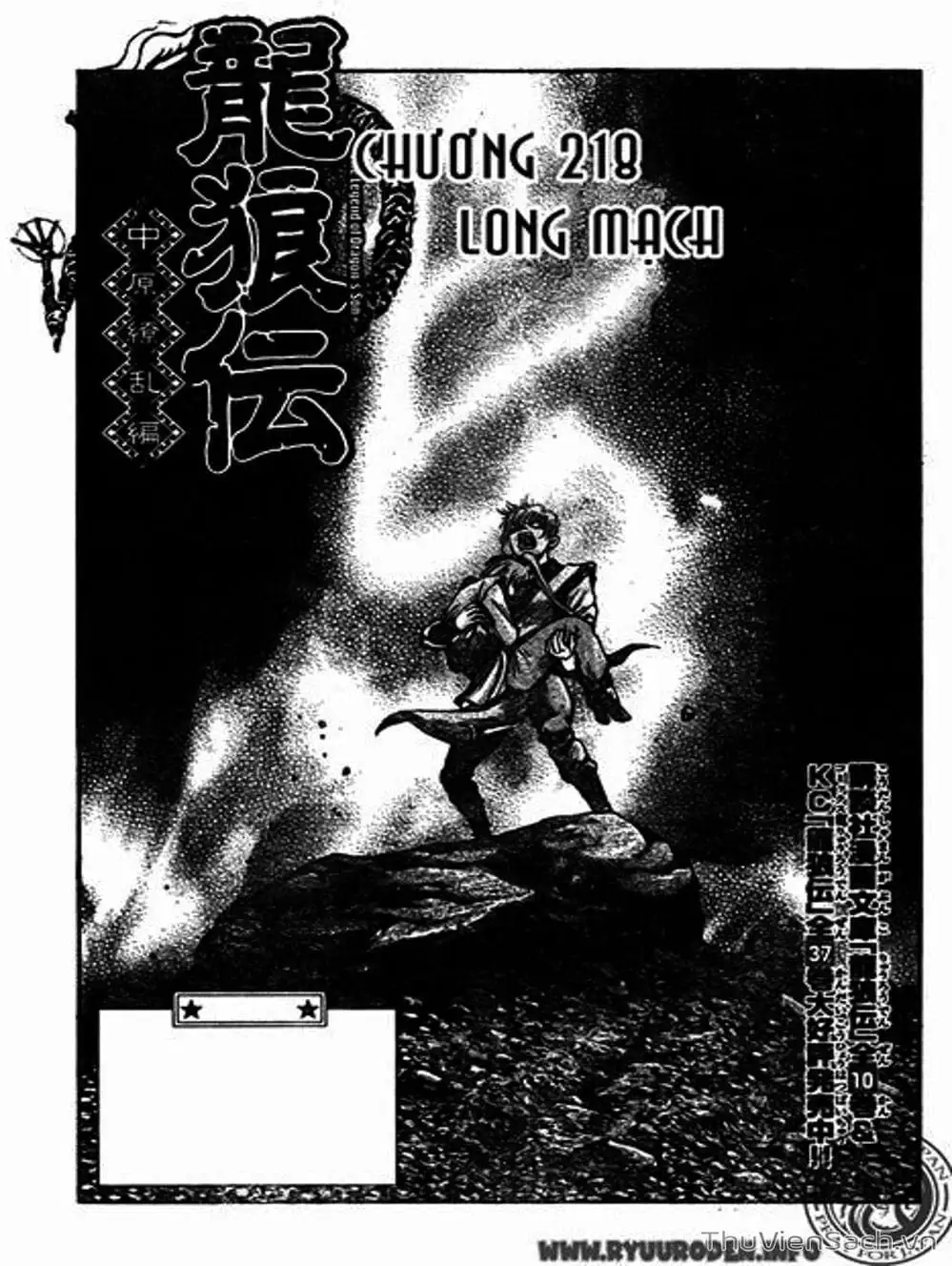 Truyện Tranh Chú Bé Rồng - Ryuuroden trang 5