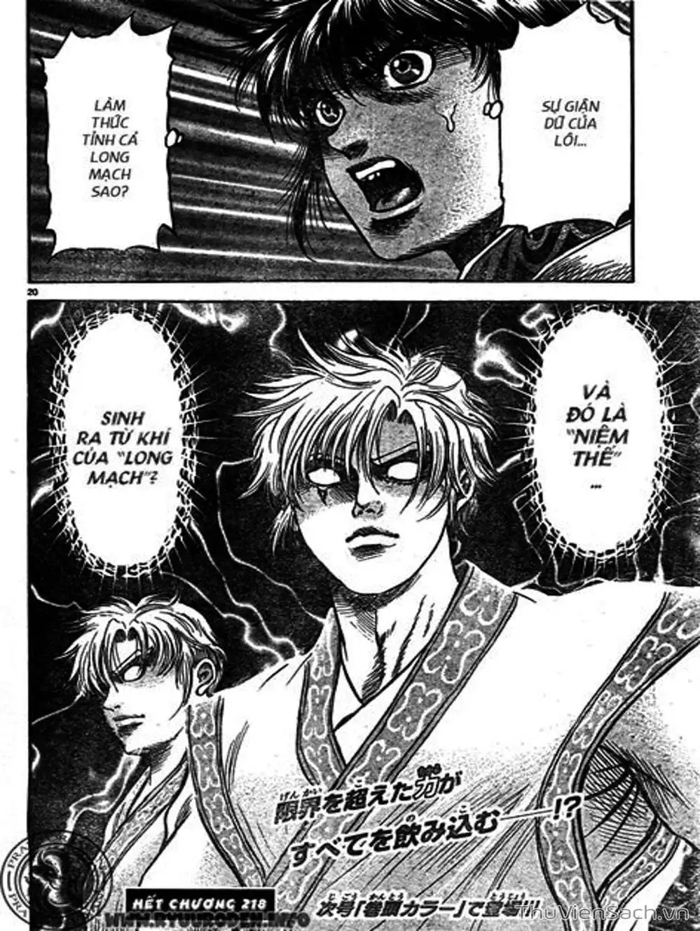 Truyện Tranh Chú Bé Rồng - Ryuuroden trang 5