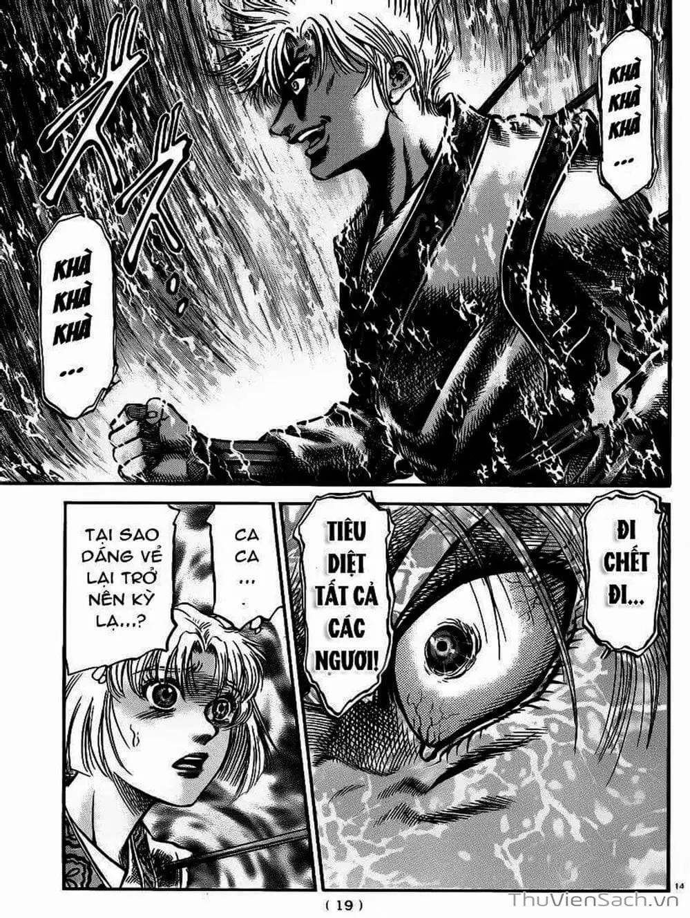 Truyện Tranh Chú Bé Rồng - Ryuuroden trang 5