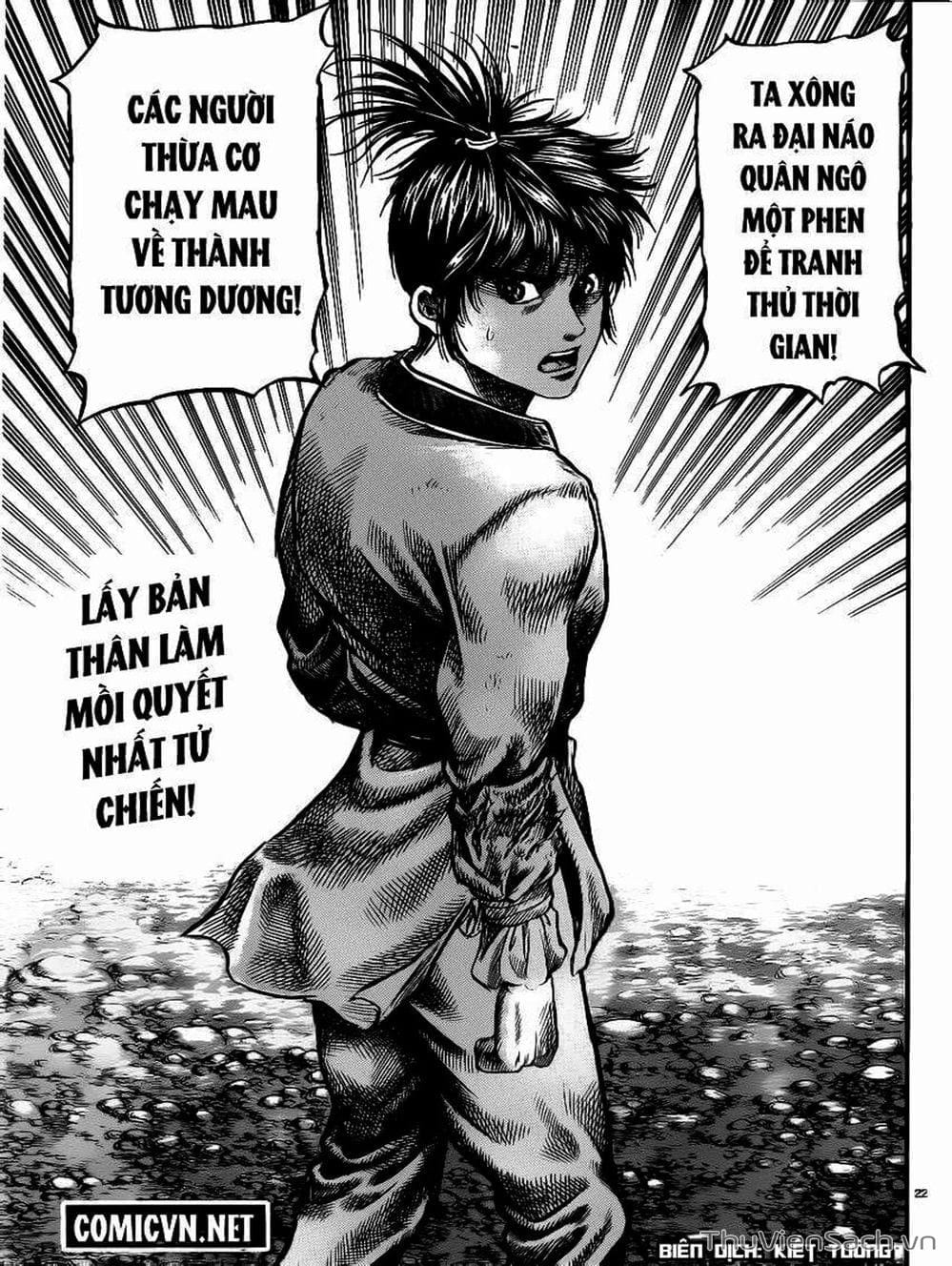 Truyện Tranh Chú Bé Rồng - Ryuuroden trang 5