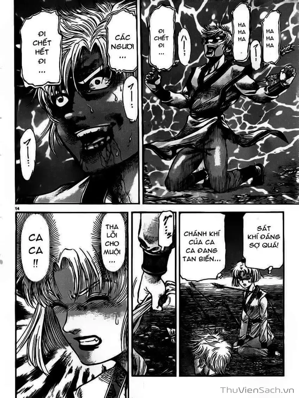 Truyện Tranh Chú Bé Rồng - Ryuuroden trang 5