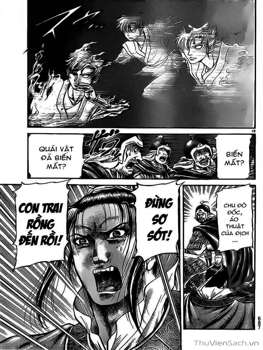 Truyện Tranh Chú Bé Rồng - Ryuuroden trang 5