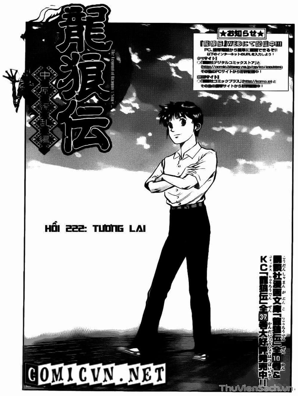 Truyện Tranh Chú Bé Rồng - Ryuuroden trang 5