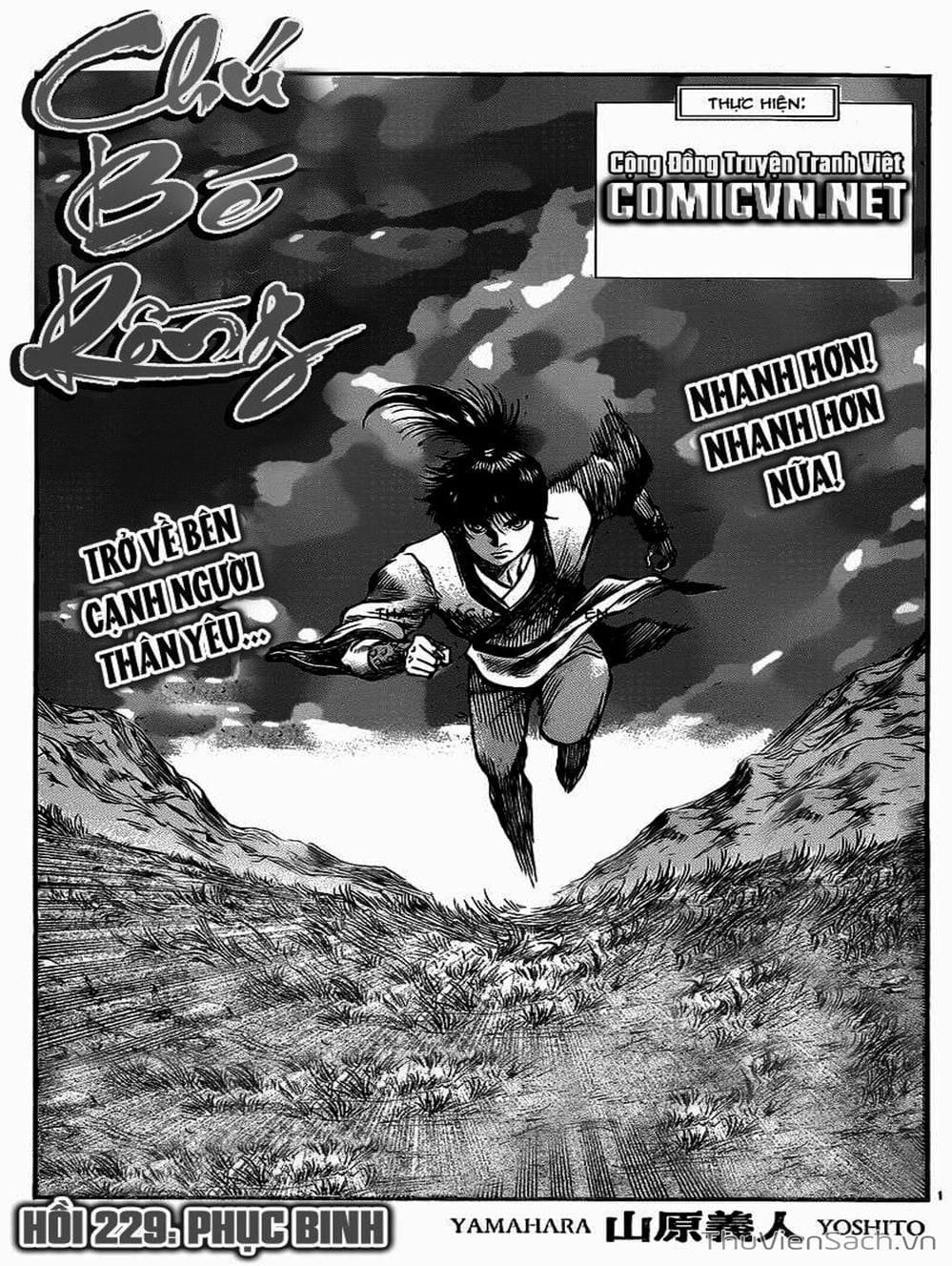 Truyện Tranh Chú Bé Rồng - Ryuuroden trang 5