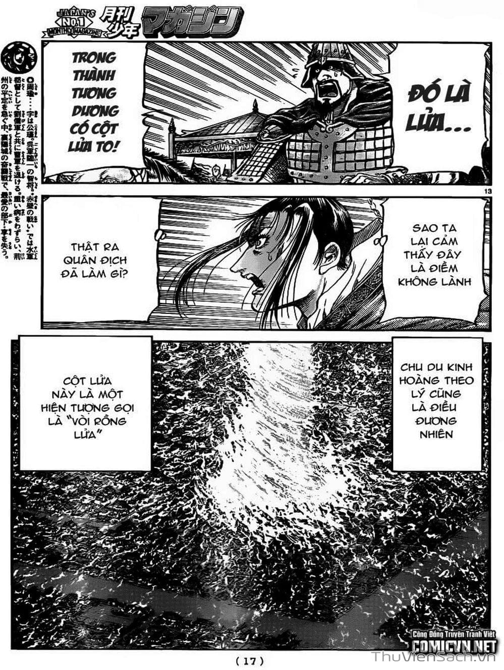 Truyện Tranh Chú Bé Rồng - Ryuuroden trang 5