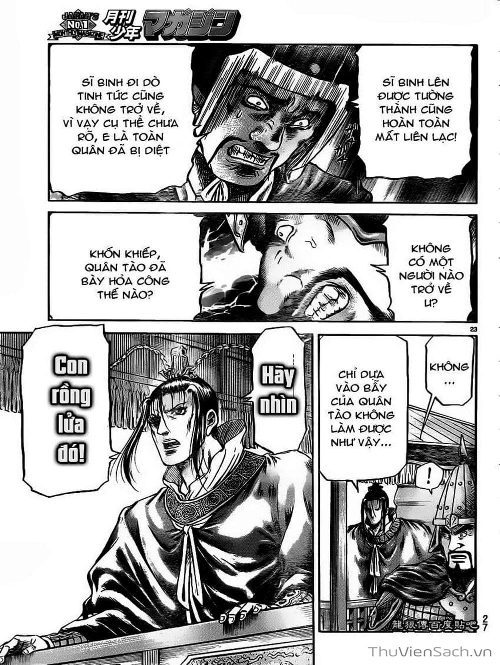 Truyện Tranh Chú Bé Rồng - Ryuuroden trang 5