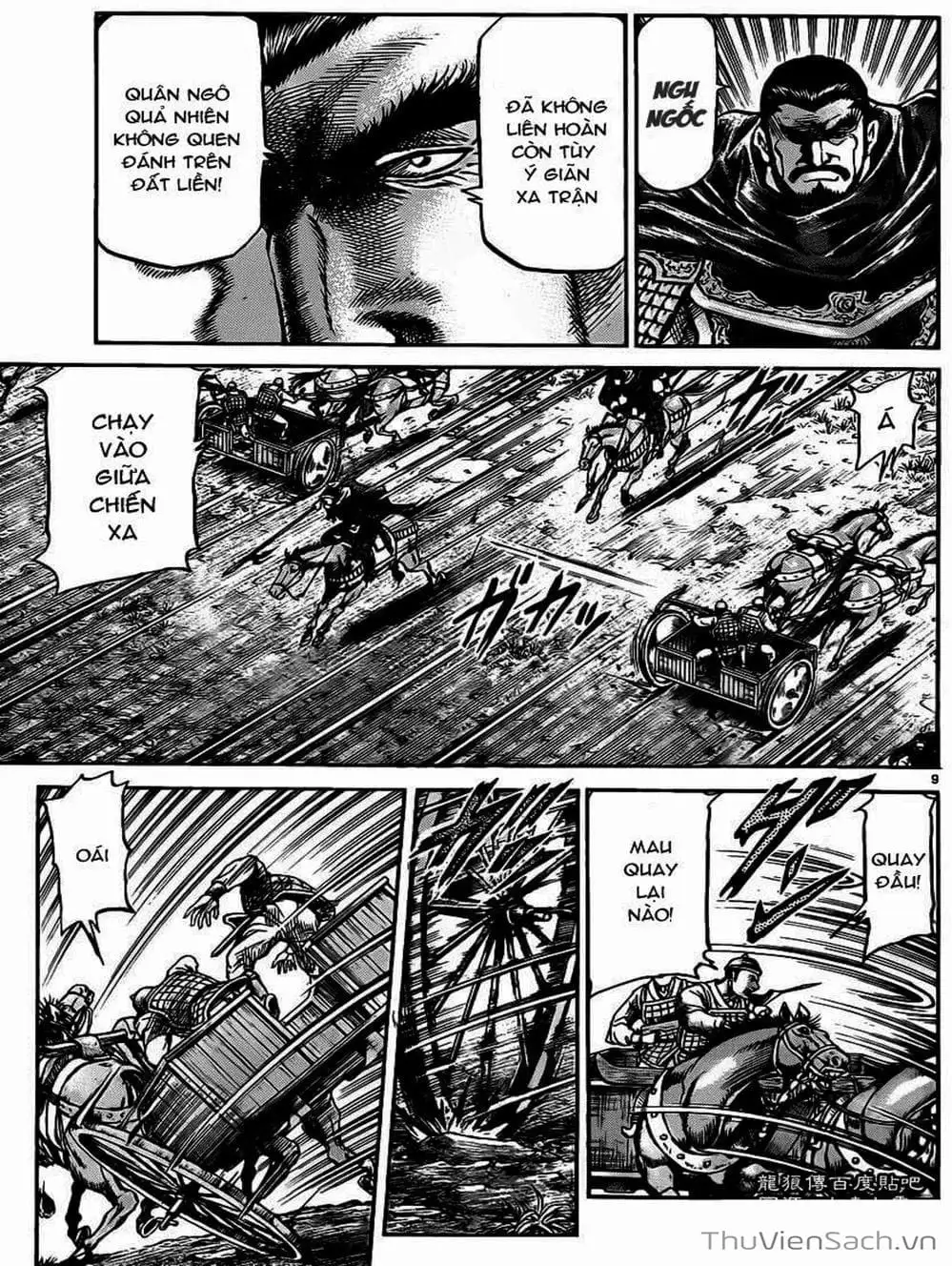 Truyện Tranh Chú Bé Rồng - Ryuuroden trang 5