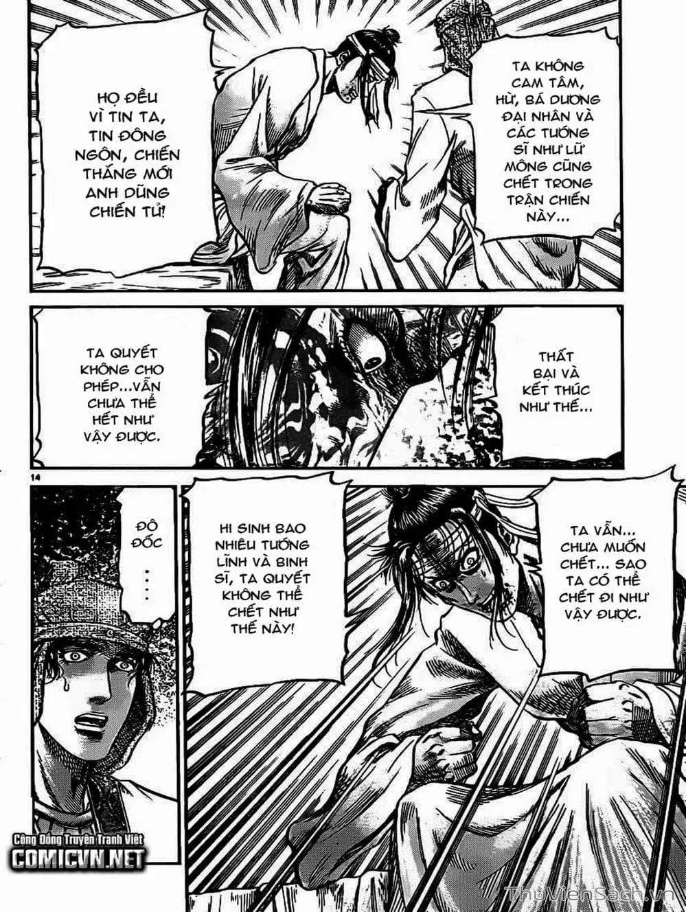 Truyện Tranh Chú Bé Rồng - Ryuuroden trang 5