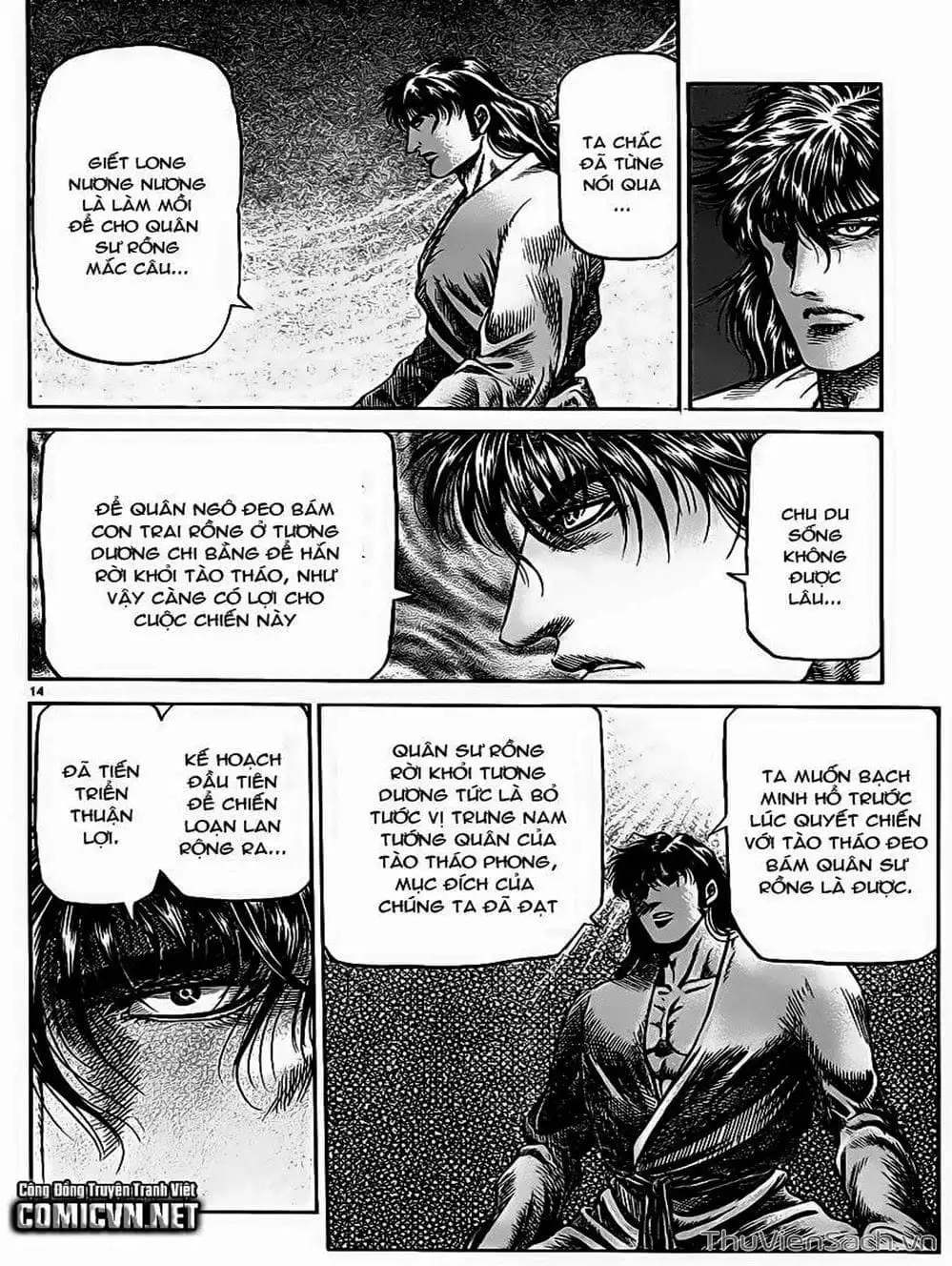 Truyện Tranh Chú Bé Rồng - Ryuuroden trang 5