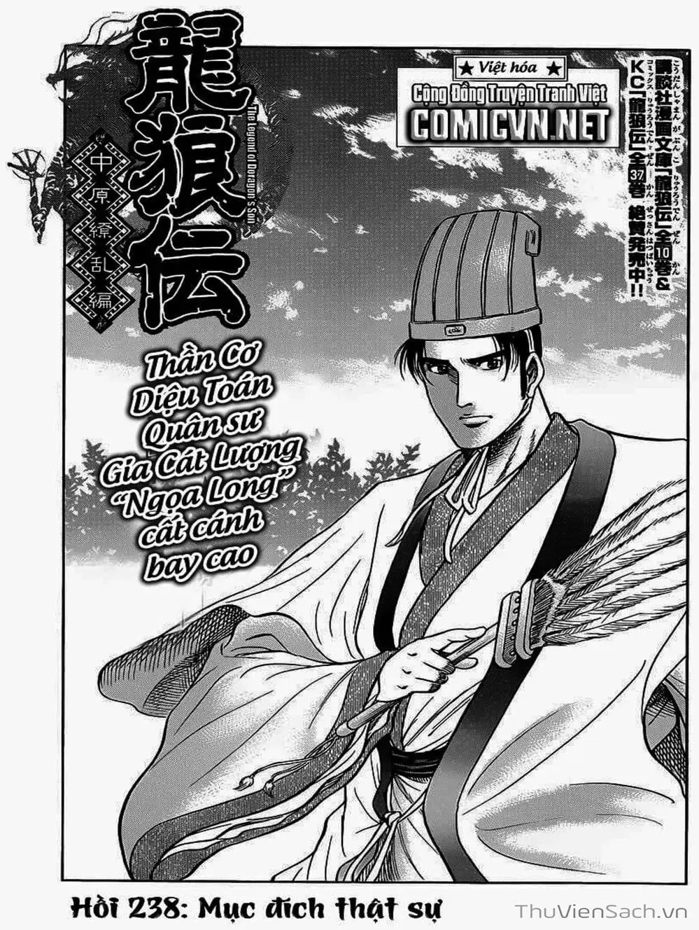 Truyện Tranh Chú Bé Rồng - Ryuuroden trang 5