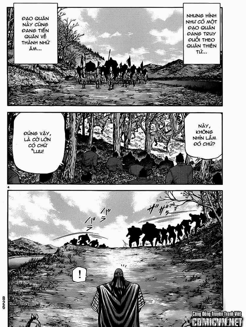 Truyện Tranh Chú Bé Rồng - Ryuuroden trang 5