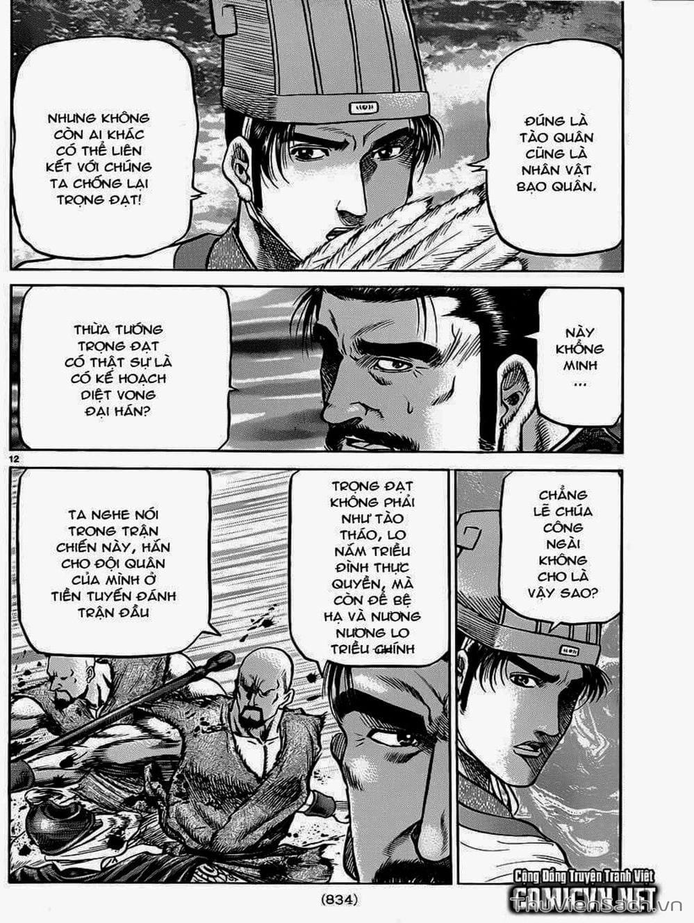 Truyện Tranh Chú Bé Rồng - Ryuuroden trang 5