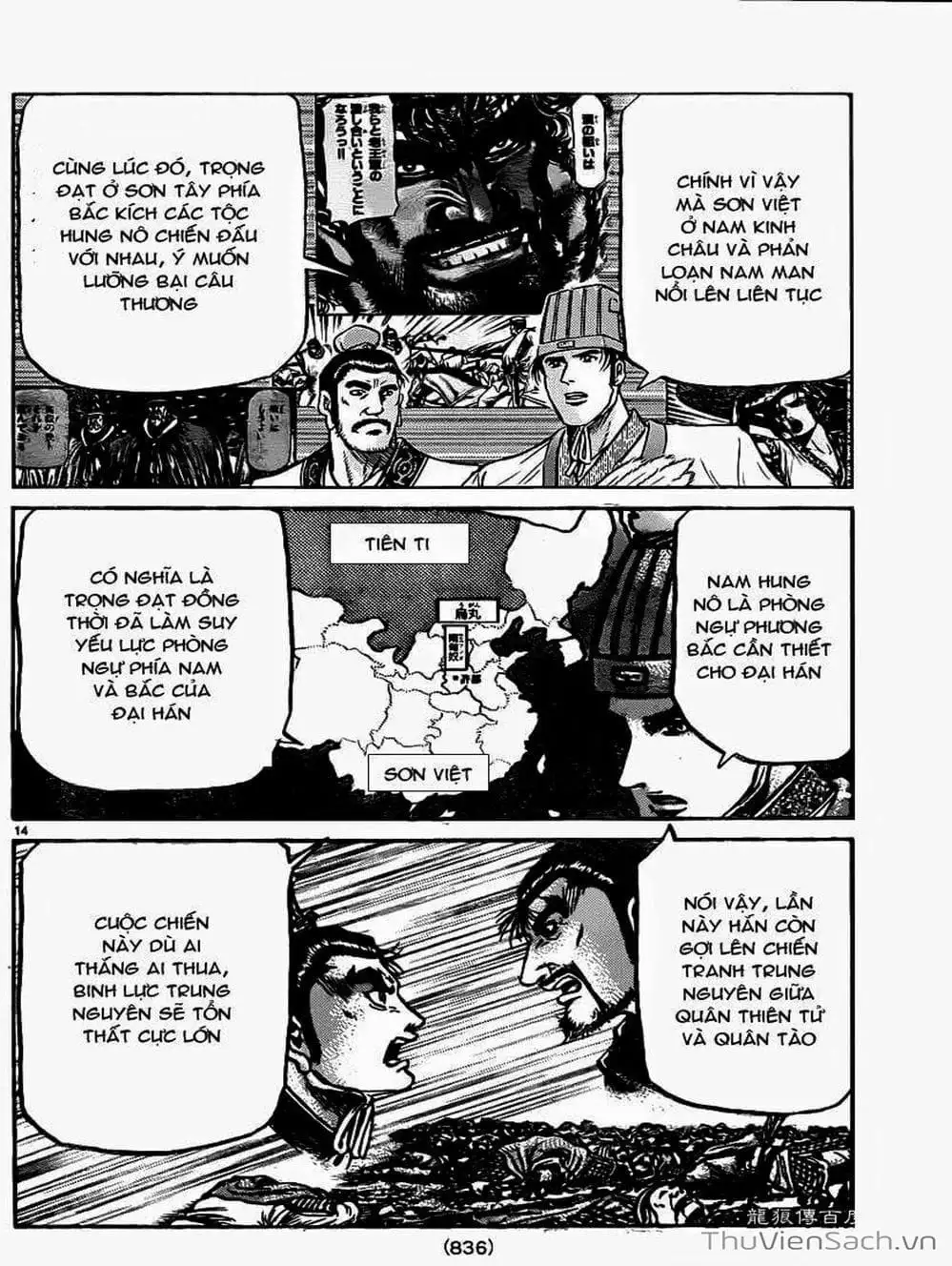 Truyện Tranh Chú Bé Rồng - Ryuuroden trang 5