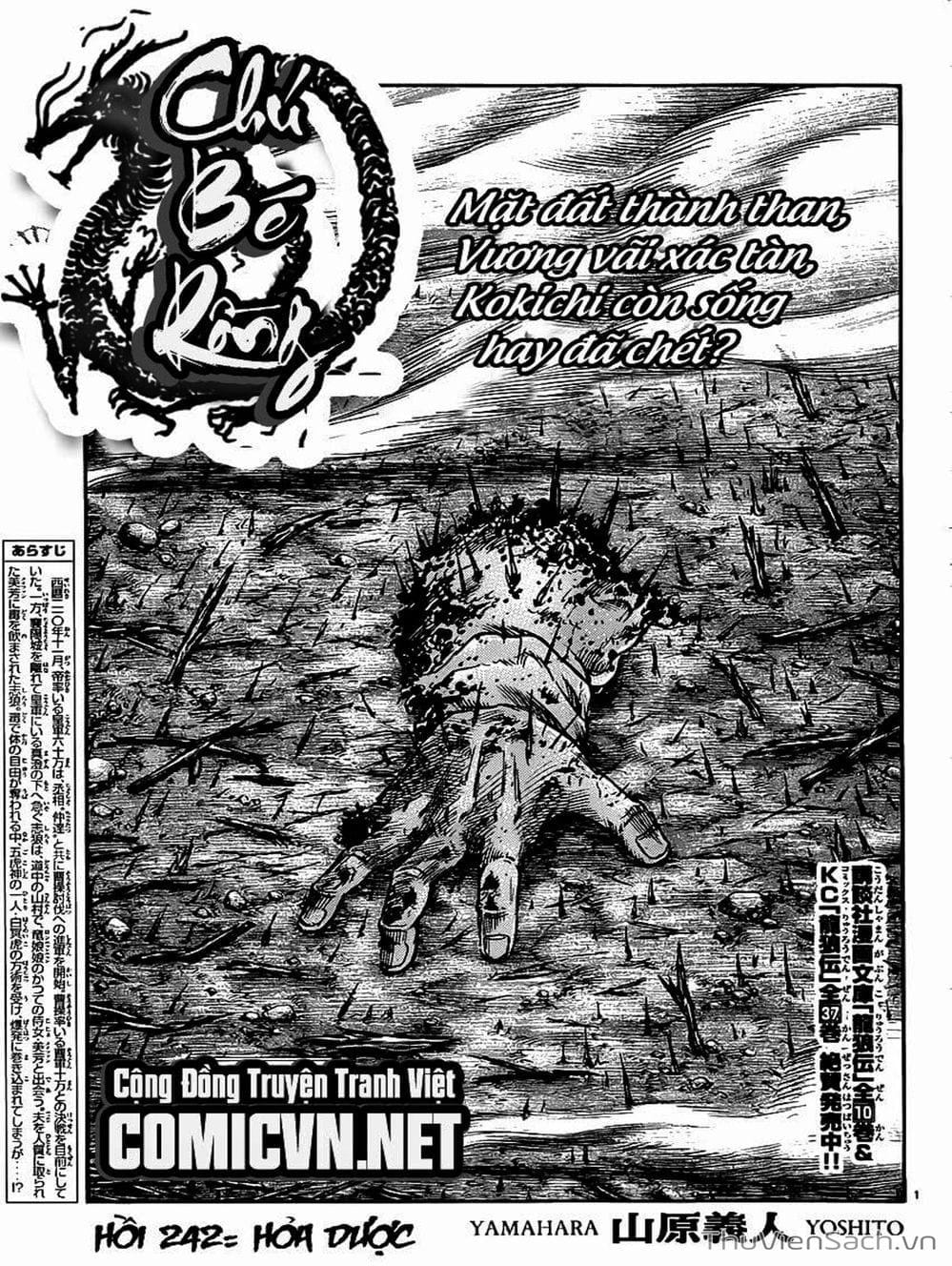 Truyện Tranh Chú Bé Rồng - Ryuuroden trang 5