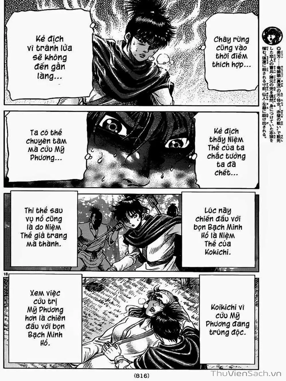 Truyện Tranh Chú Bé Rồng - Ryuuroden trang 5