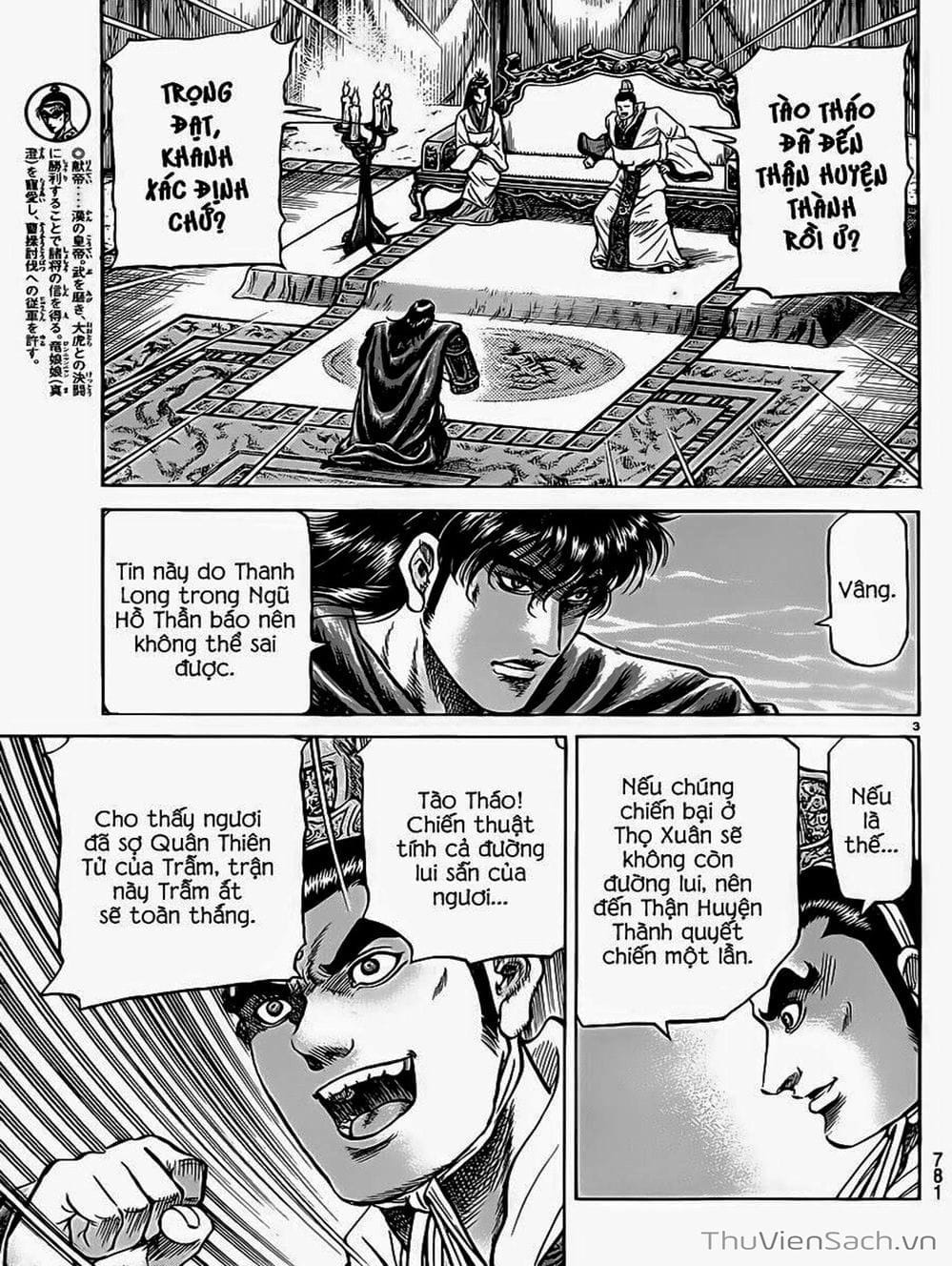 Truyện Tranh Chú Bé Rồng - Ryuuroden trang 5