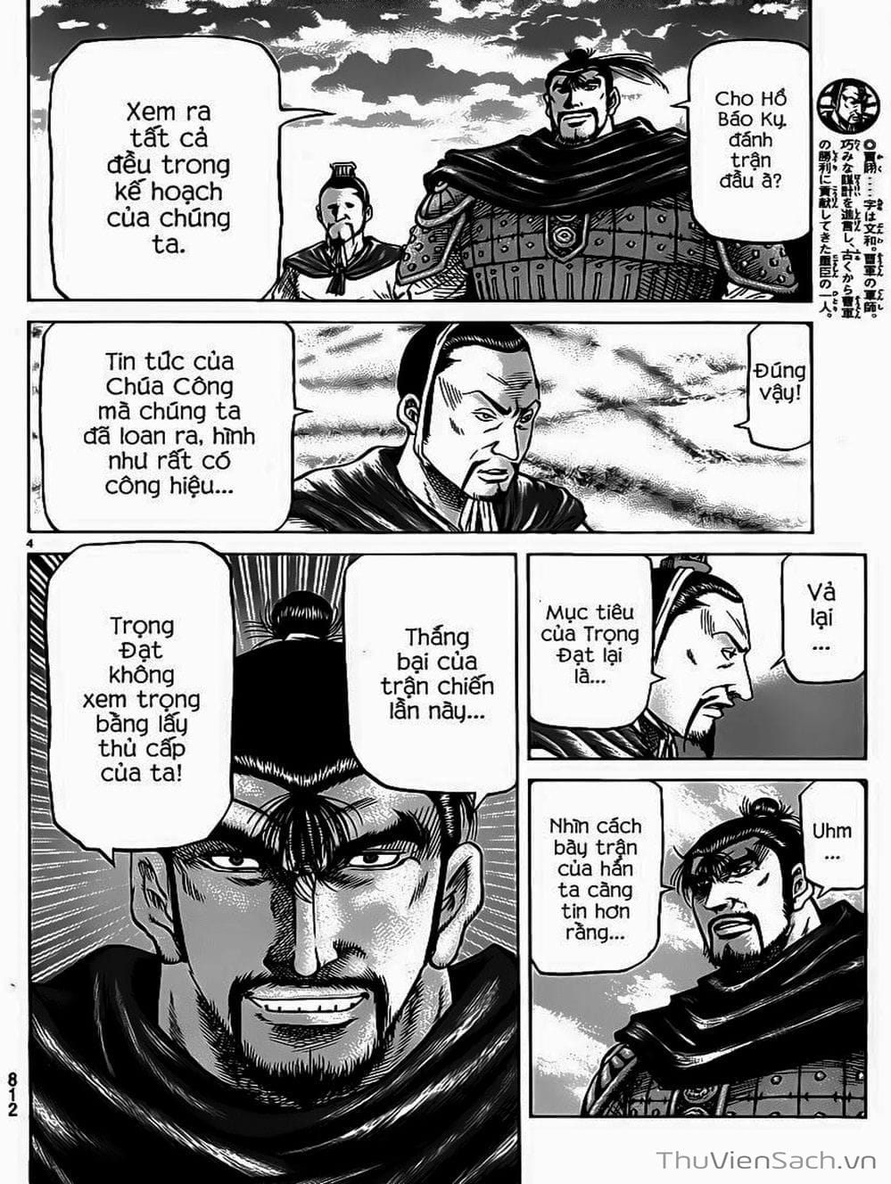 Truyện Tranh Chú Bé Rồng - Ryuuroden trang 5