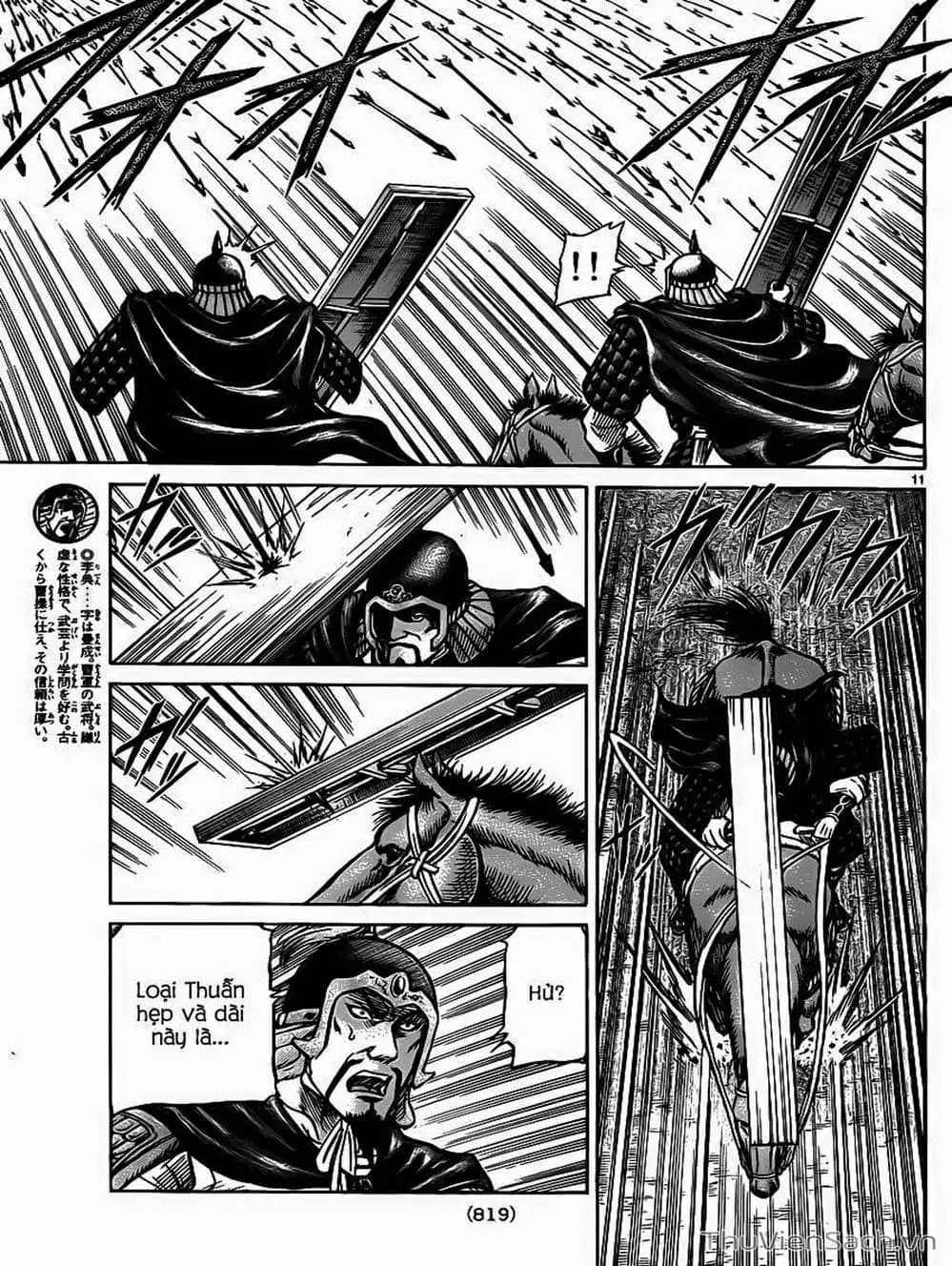 Truyện Tranh Chú Bé Rồng - Ryuuroden trang 5