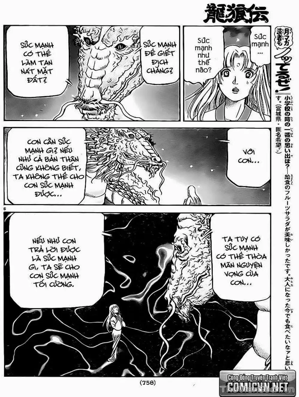 Truyện Tranh Chú Bé Rồng - Ryuuroden trang 5