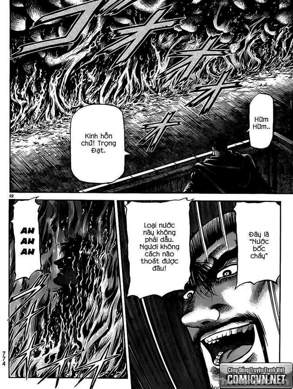 Truyện Tranh Chú Bé Rồng - Ryuuroden trang 5