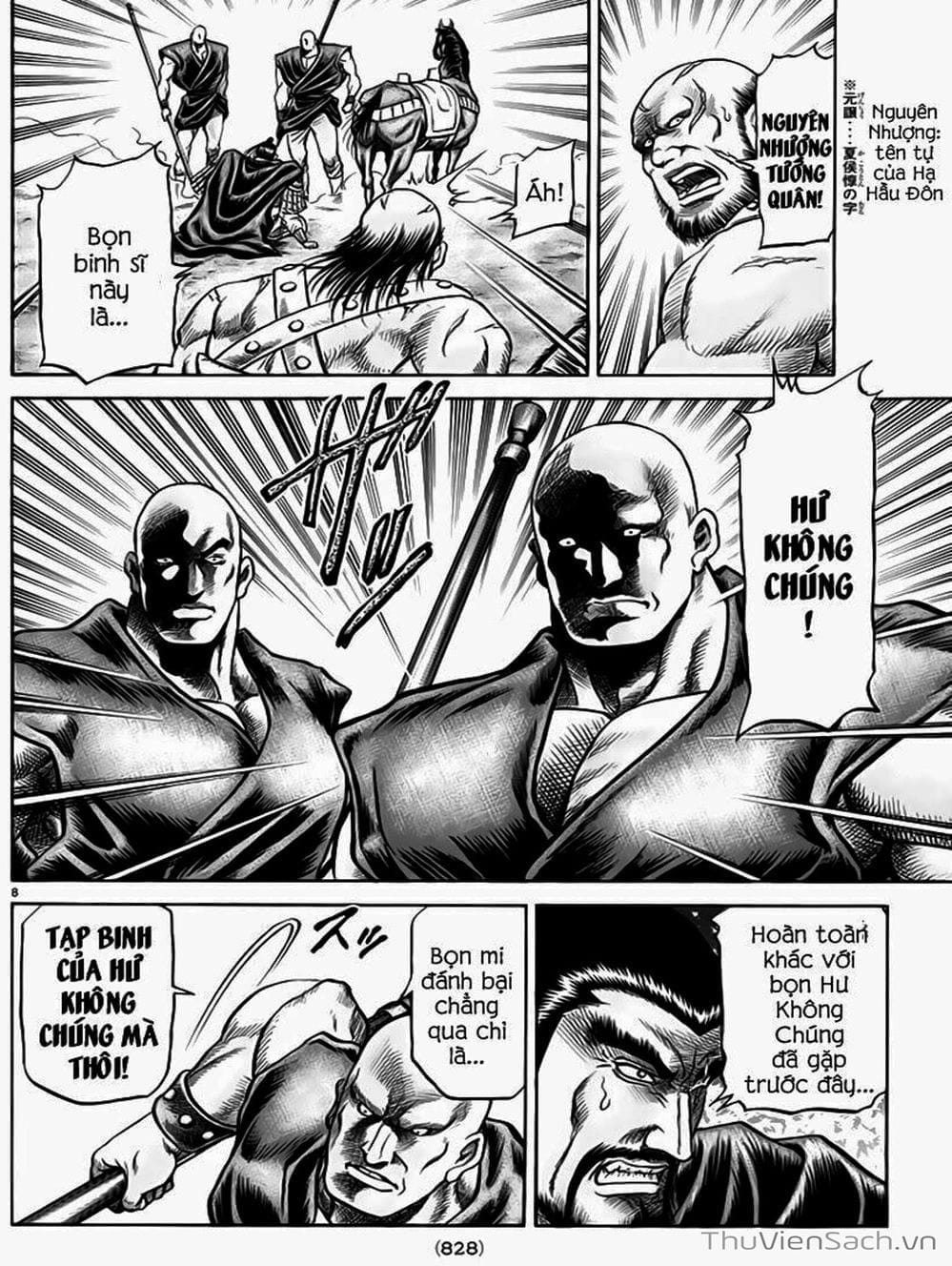 Truyện Tranh Chú Bé Rồng - Ryuuroden trang 5