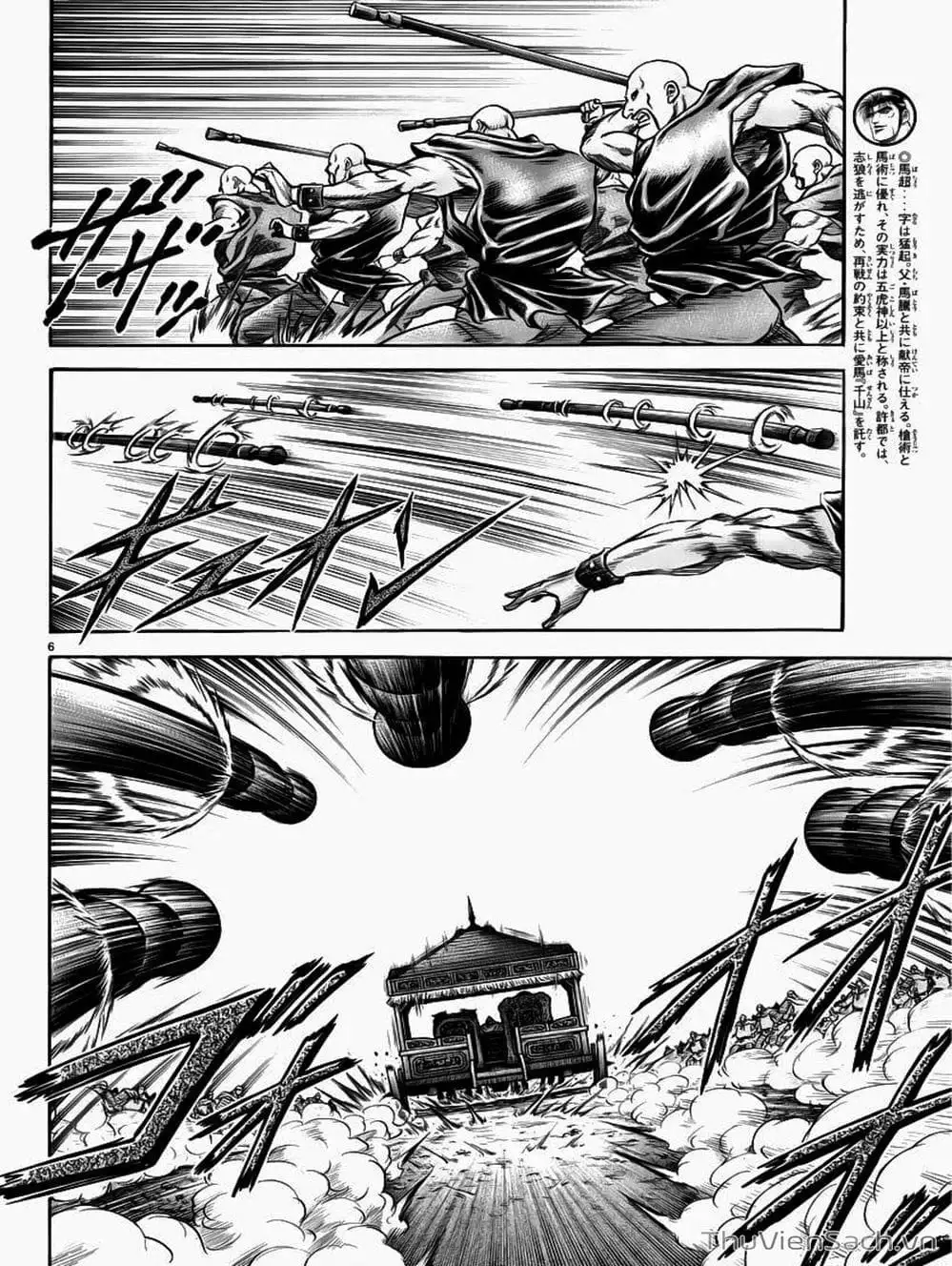 Truyện Tranh Chú Bé Rồng - Ryuuroden trang 5