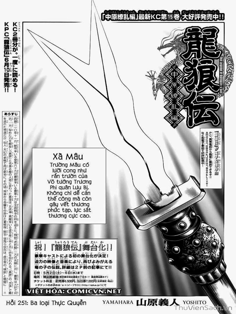 Truyện Tranh Chú Bé Rồng - Ryuuroden trang 5