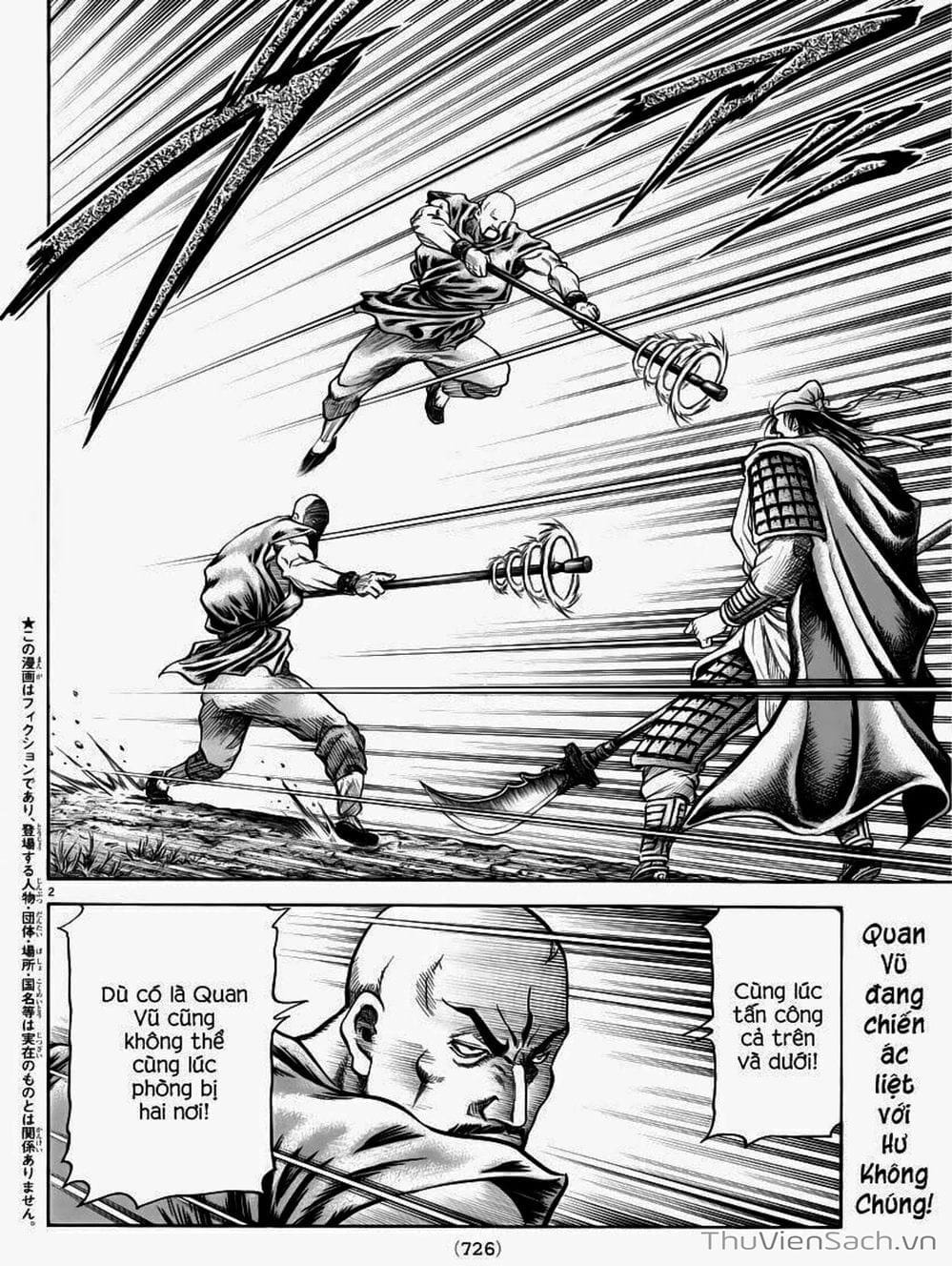 Truyện Tranh Chú Bé Rồng - Ryuuroden trang 5