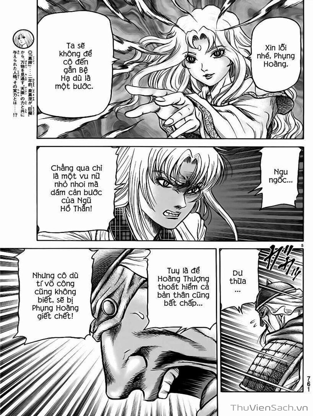 Truyện Tranh Chú Bé Rồng - Ryuuroden trang 5