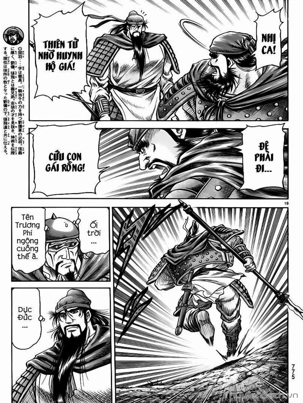 Truyện Tranh Chú Bé Rồng - Ryuuroden trang 5