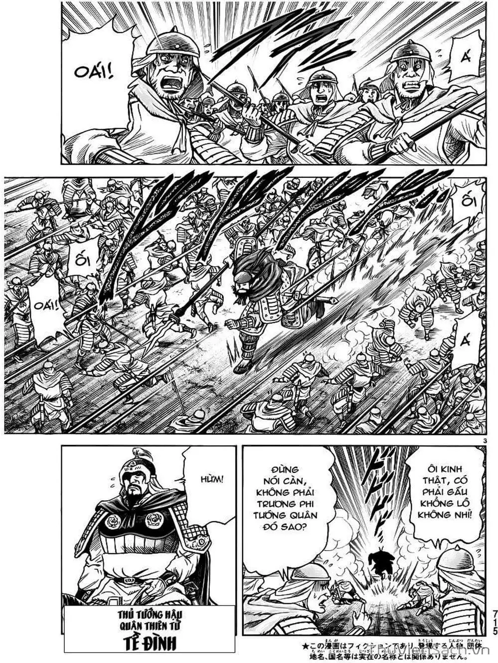 Truyện Tranh Chú Bé Rồng - Ryuuroden trang 5