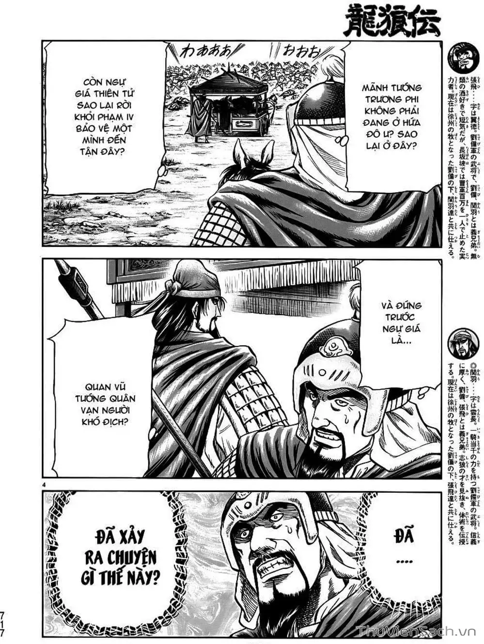 Truyện Tranh Chú Bé Rồng - Ryuuroden trang 5