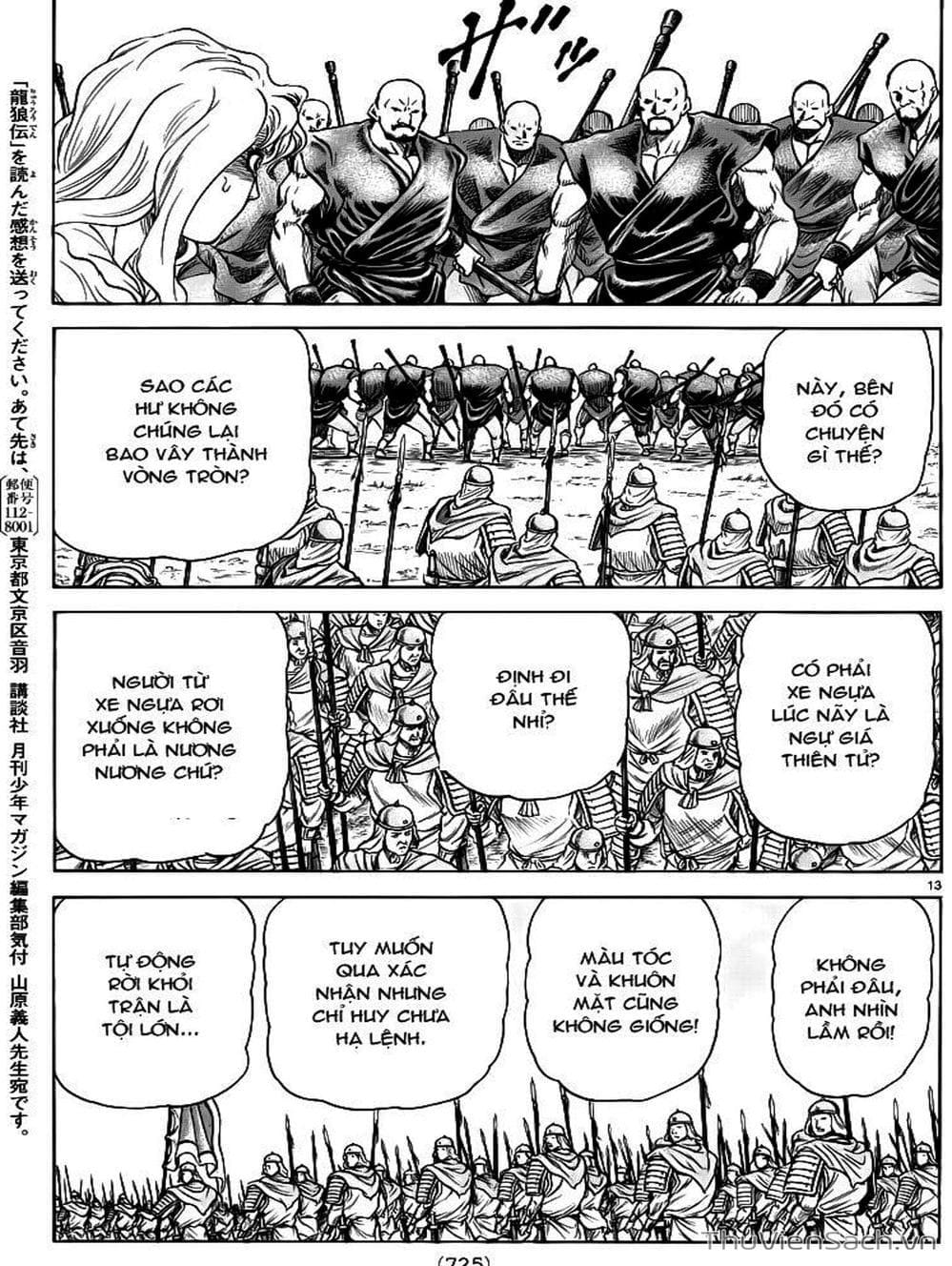 Truyện Tranh Chú Bé Rồng - Ryuuroden trang 5