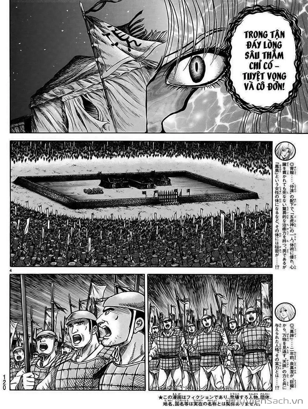 Truyện Tranh Chú Bé Rồng - Ryuuroden trang 5