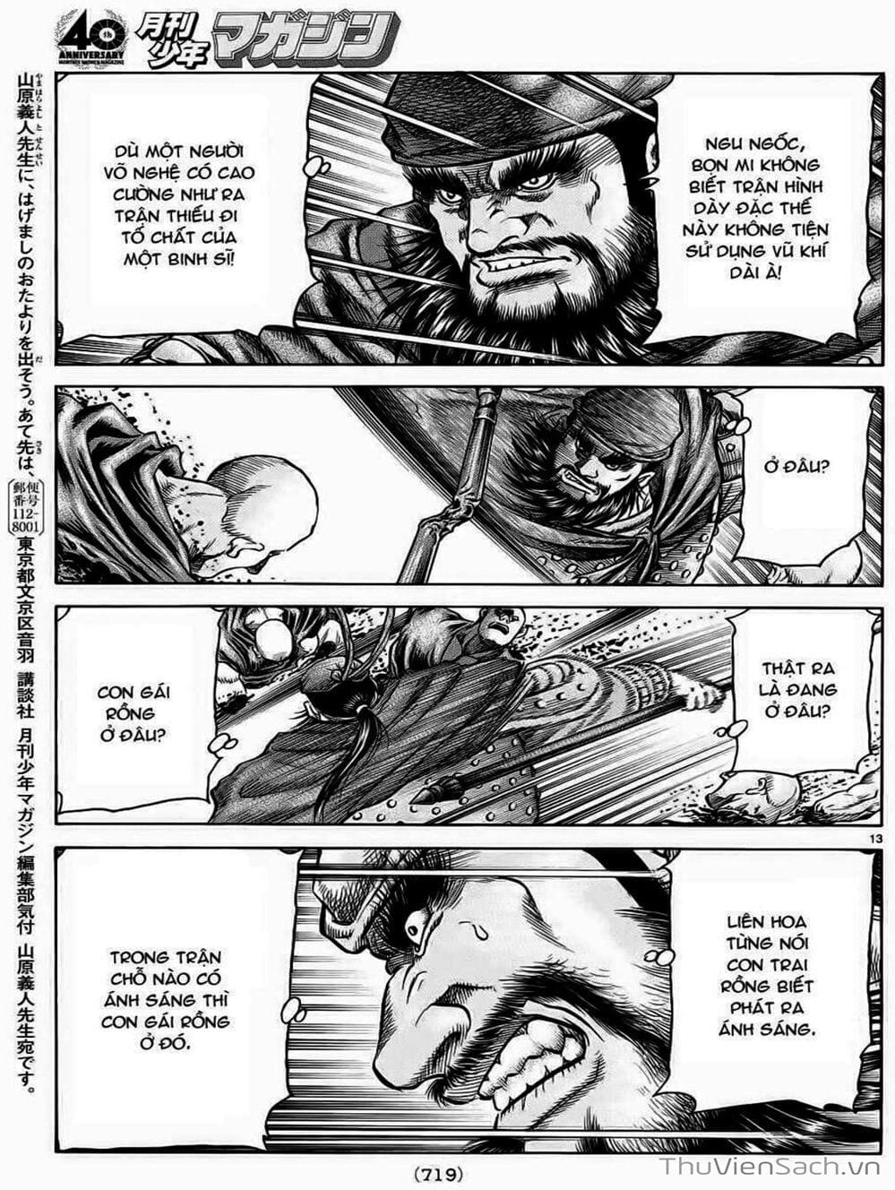 Truyện Tranh Chú Bé Rồng - Ryuuroden trang 5