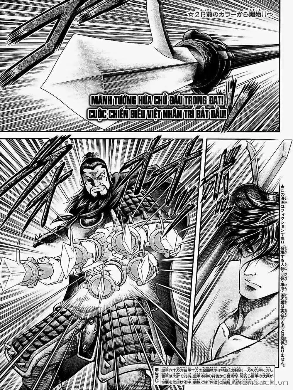 Truyện Tranh Chú Bé Rồng - Ryuuroden trang 5