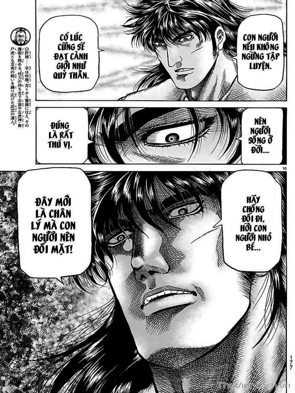 Truyện Tranh Chú Bé Rồng - Ryuuroden trang 5