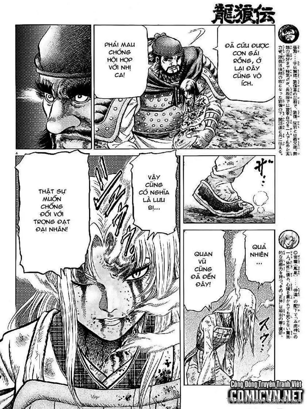 Truyện Tranh Chú Bé Rồng - Ryuuroden trang 5