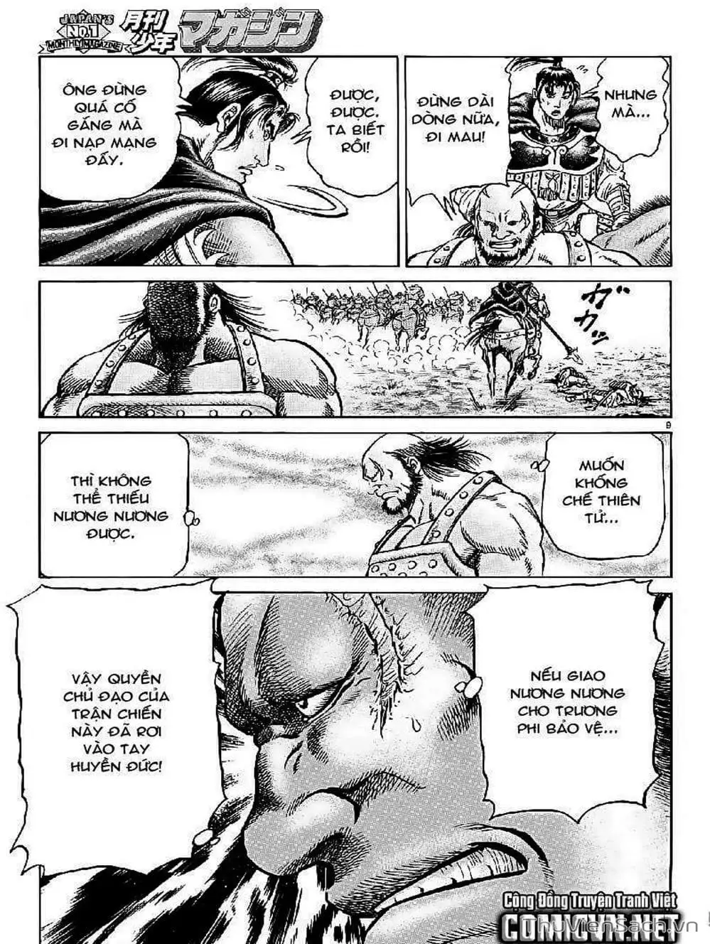 Truyện Tranh Chú Bé Rồng - Ryuuroden trang 5