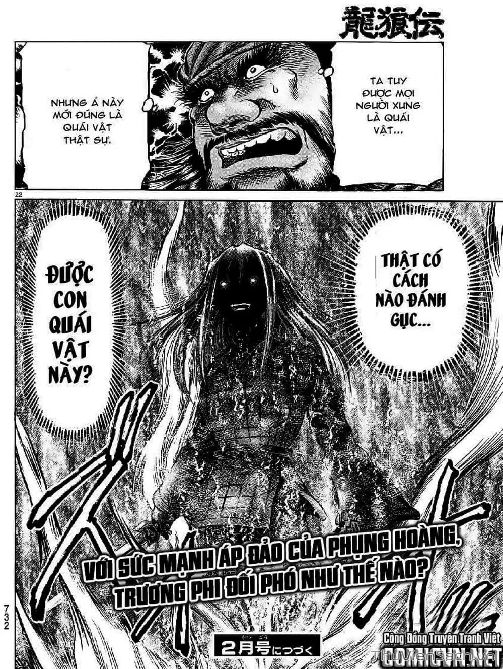 Truyện Tranh Chú Bé Rồng - Ryuuroden trang 5