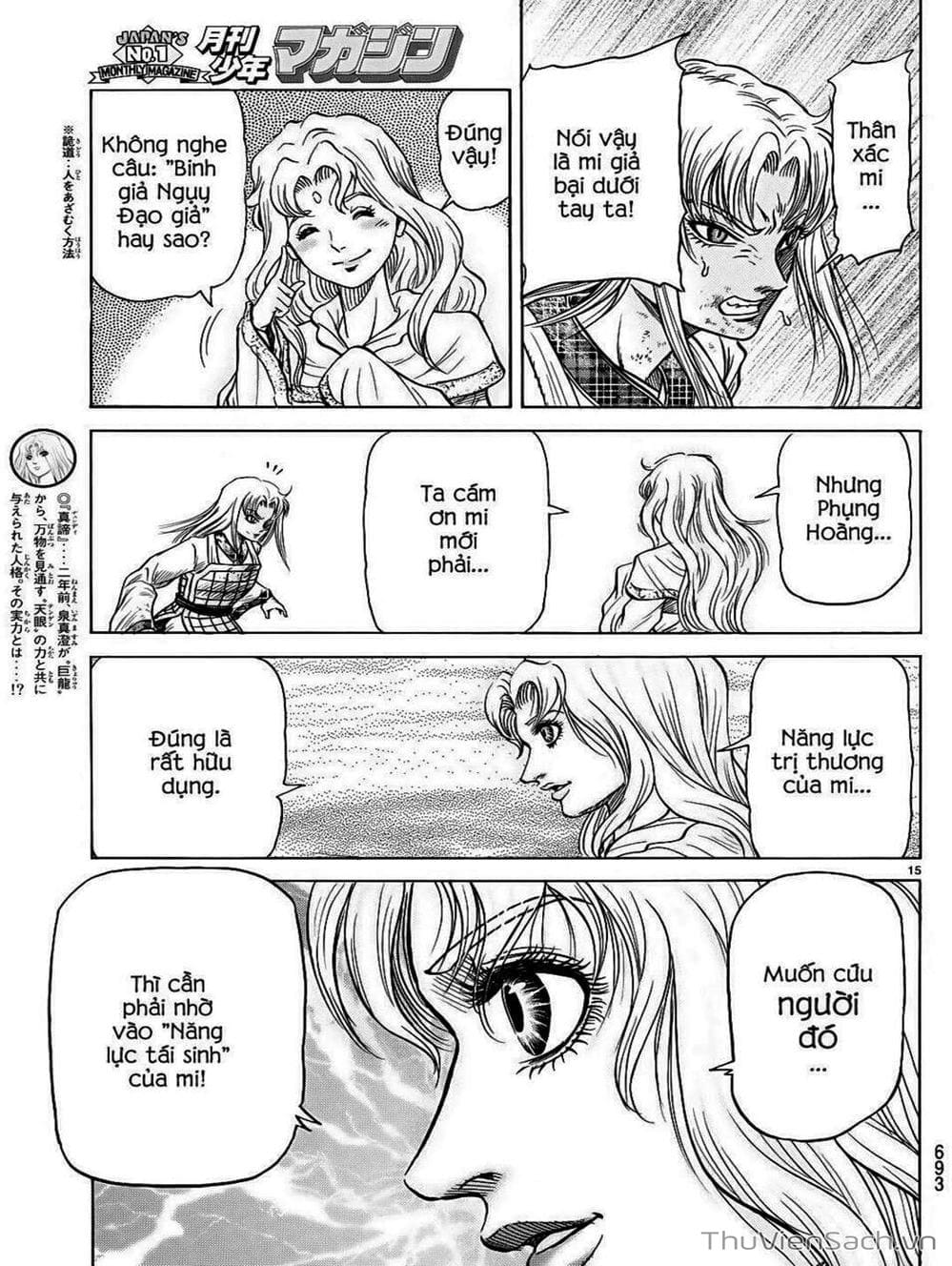 Truyện Tranh Chú Bé Rồng - Ryuuroden trang 5