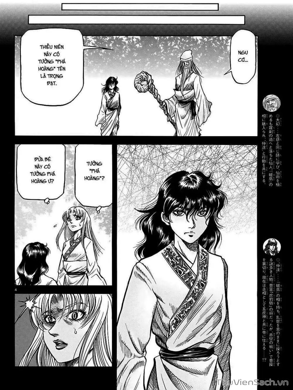 Truyện Tranh Chú Bé Rồng - Ryuuroden trang 5