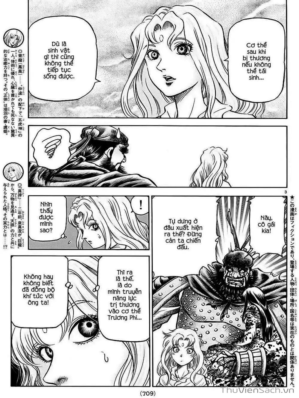 Truyện Tranh Chú Bé Rồng - Ryuuroden trang 5