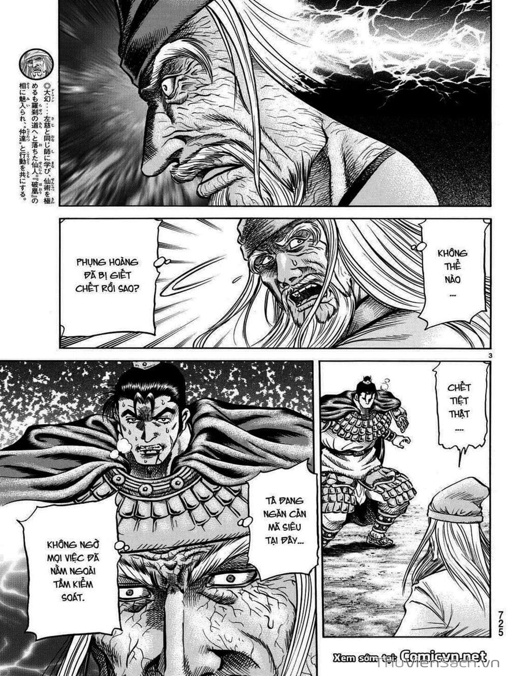 Truyện Tranh Chú Bé Rồng - Ryuuroden trang 5