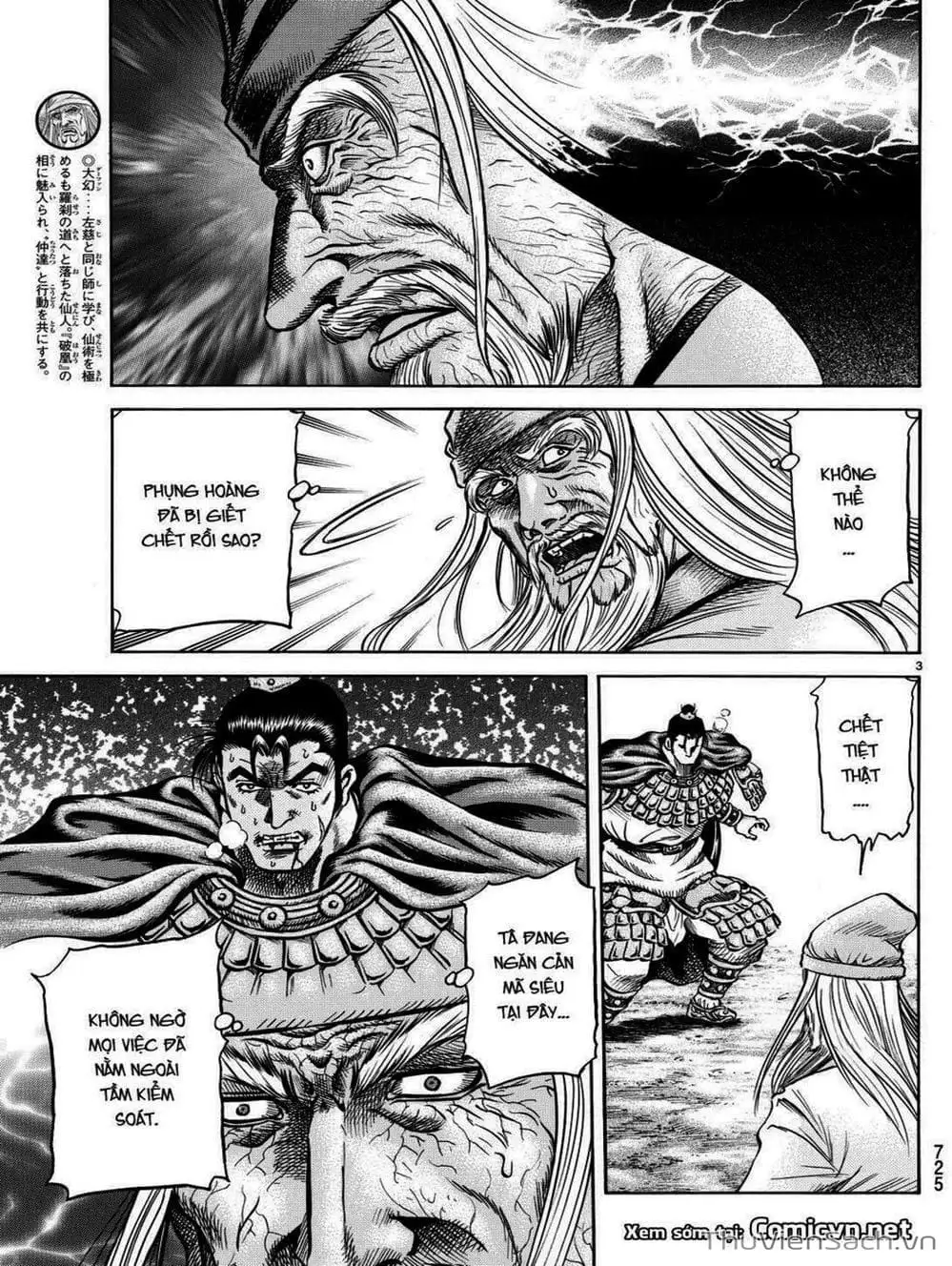 Truyện Tranh Chú Bé Rồng - Ryuuroden trang 5