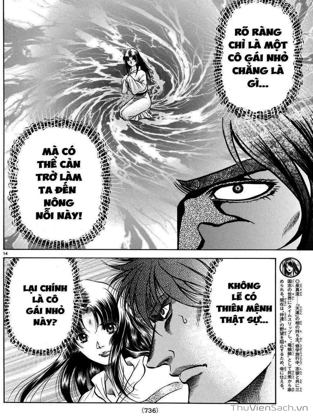 Truyện Tranh Chú Bé Rồng - Ryuuroden trang 5