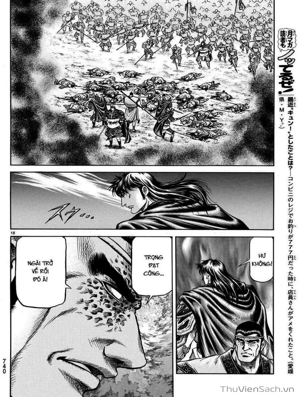 Truyện Tranh Chú Bé Rồng - Ryuuroden trang 5