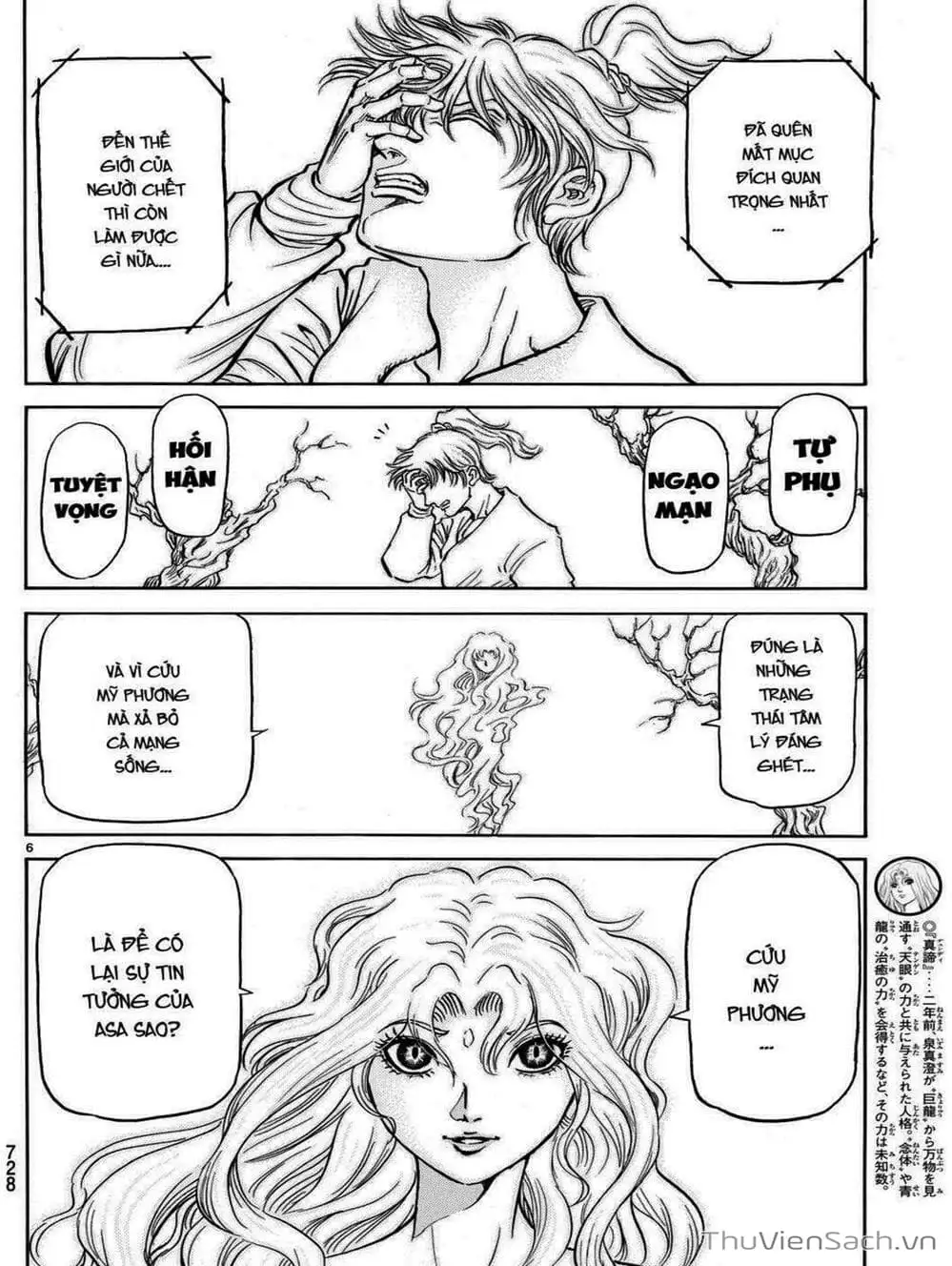 Truyện Tranh Chú Bé Rồng - Ryuuroden trang 5