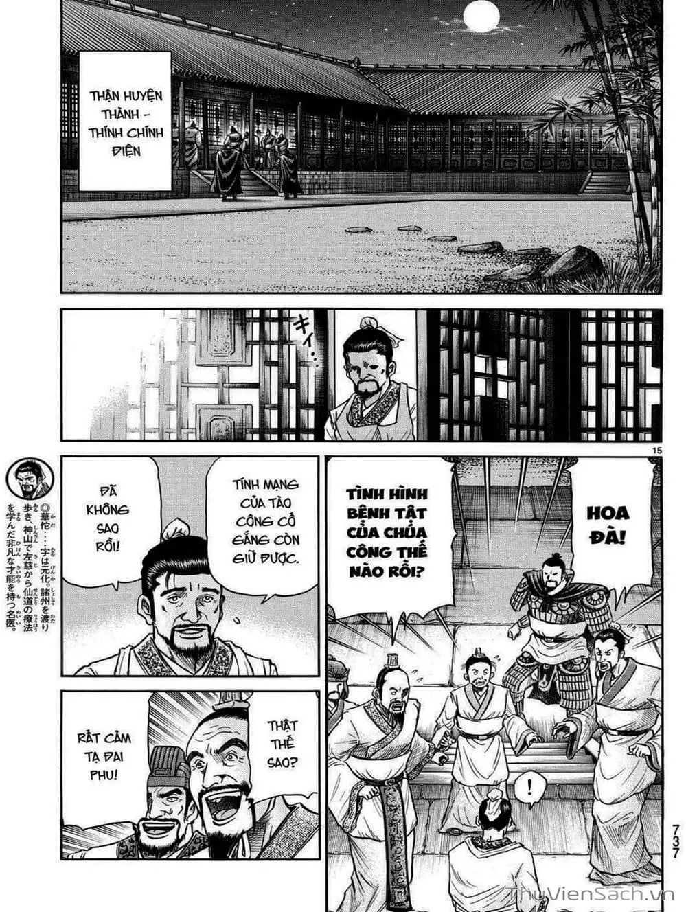 Truyện Tranh Chú Bé Rồng - Ryuuroden trang 5