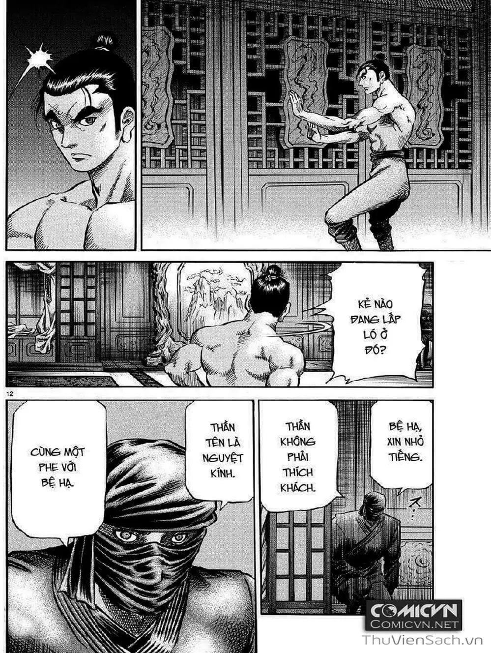 Truyện Tranh Chú Bé Rồng - Ryuuroden trang 5